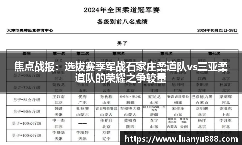 杏耀官方网站